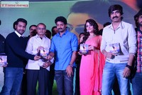 Patas Movie Audio Release